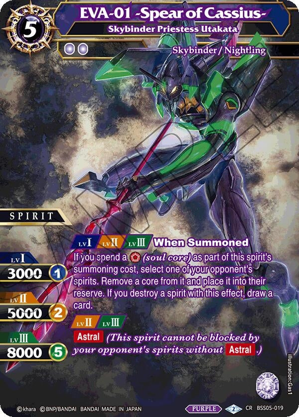 Image for EVA-01 -Spear of Cassius- - Skybinder Priestess Utakata (Strangers in the Sky) (BSS05-019) - Battle Spirits Saga