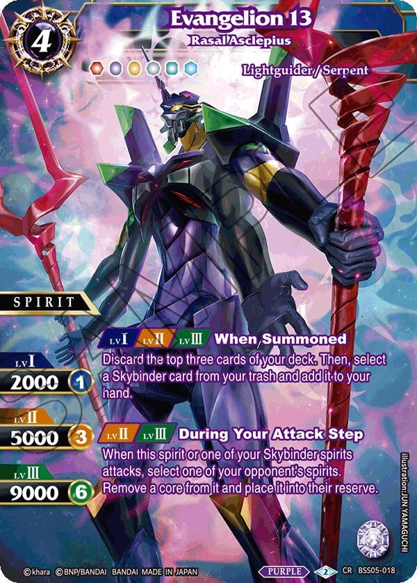 Image for Evangelion 13 - Rasal Asclepius (Strangers in the Sky) (BSS05-018) - Battle Spirits Saga