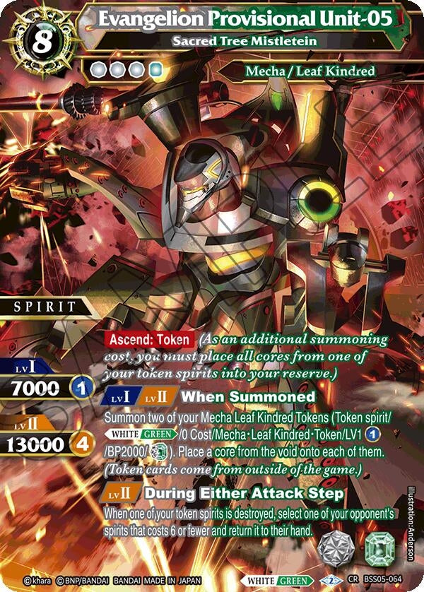 Image for Evangelion Provisional Unit-05 - Sacred Tree Mistletein (Strangers in the Sky) (BSS05-064) - Battle Spirits Saga
