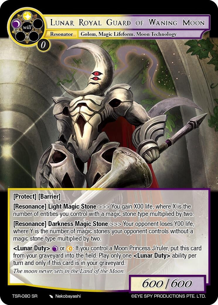 Image for Lunar Royal Guard Of Waning Moon (The Battle at the Sacred Ruins) (TSR-080 SR) - Force of Will