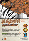 Image for Intense Heat Blast (Attack on Titan: Battle for Humanity) (164/297) - UniVersus