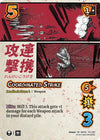 Image for Coordinated Strike (Attack on Titan: Battle for Humanity) (112/297) - UniVersus
