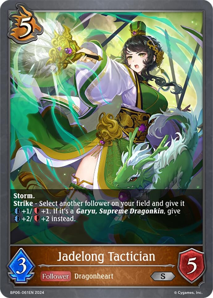 Image for Jadelong Tactician (BP06: Paragons of the Colosseum) (BP06-061EN) - Shadowverse: Evolve