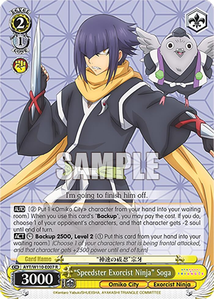 Image for "Speedster Exorcist Ninja" Soga (Ayakashi Triangle) (AYT/W110-E007 R) - Weiss Schwarz