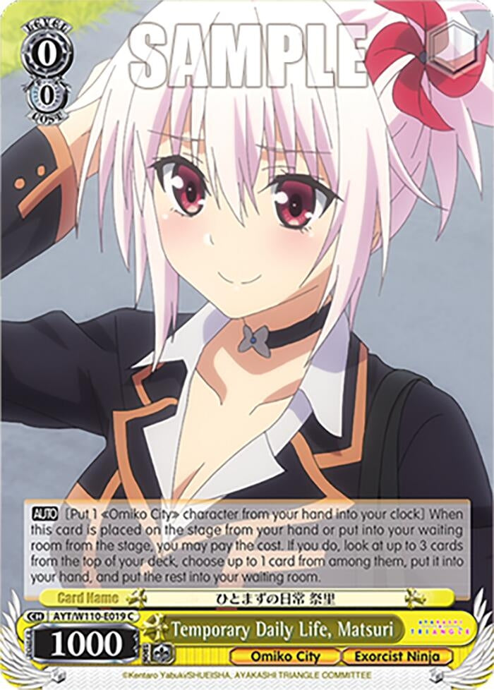 Image for Temporary Daily Life, Matsuri (Ayakashi Triangle) (AYT/W110-E019 C) - Weiss Schwarz
