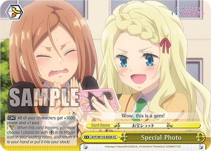 Image for Special Photo (Ayakashi Triangle) (AYT/W110-E029 CC) - Weiss Schwarz