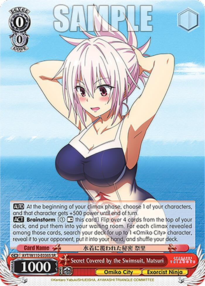 Image for Secret Covered by the Swimsuit, Matsuri (SR) (Ayakashi Triangle) (AYT/W110-E036S SR) - Weiss Schwarz