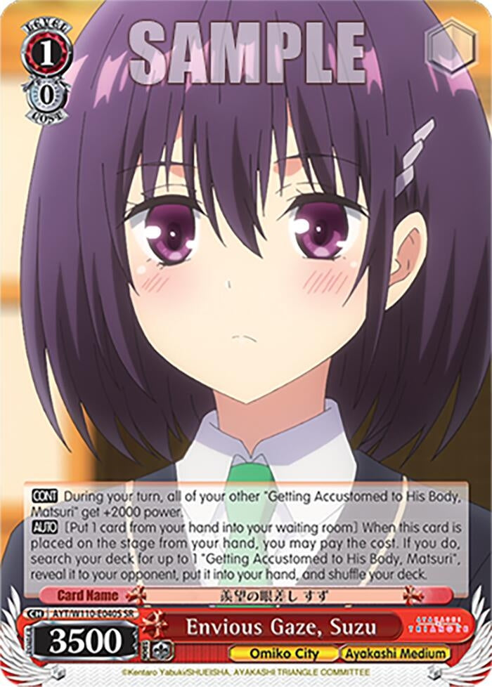 Image for Envious Gaze, Suzu (SR) (Ayakashi Triangle) (AYT/W110-E040S SR) - Weiss Schwarz