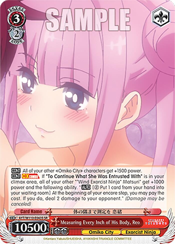Image for Measuring Every Inch of His Body, Reo (SR) (Ayakashi Triangle) (AYT/W110-E043S SR) - Weiss Schwarz
