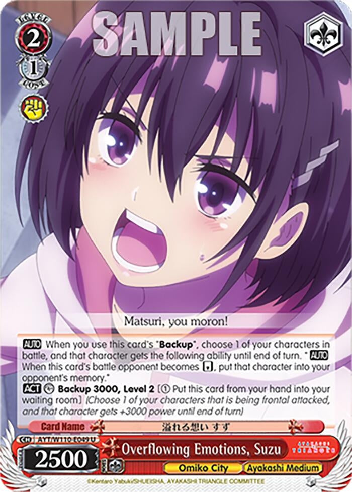 Image for Overflowing Emotions, Suzu (Ayakashi Triangle) (AYT/W110-E049 U) - Weiss Schwarz