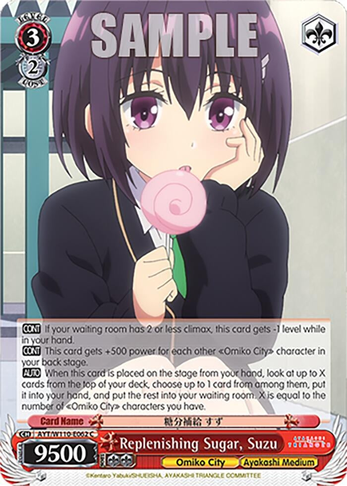 Image for Replenishing Sugar, Suzu (Ayakashi Triangle) (AYT/W110-E062 C) - Weiss Schwarz