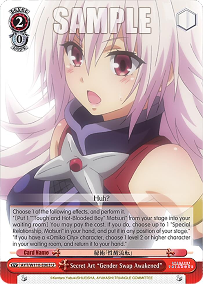 Image for Secret Art "Gender Swap Awakened" (Ayakashi Triangle) (AYT/W110-E063 U) - Weiss Schwarz