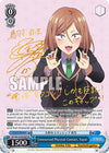 Image for Unreserved Physical Contact, Yayoi (SP) (Ayakashi Triangle) (AYT/W110-E074SP SP) - Weiss Schwarz