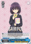 Image for "Ayakashi Medium" Suzu (Ayakashi Triangle) (AYT/W110-E075 R) - Weiss Schwarz
