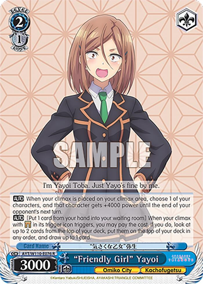 Image for "Friendly Girl" Yayoi (Ayakashi Triangle) (AYT/W110-E076 R) - Weiss Schwarz
