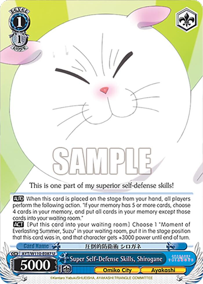 Image for Super Self-Defense Skills, Shirogane (Ayakashi Triangle) (AYT/W110-E087 U) - Weiss Schwarz