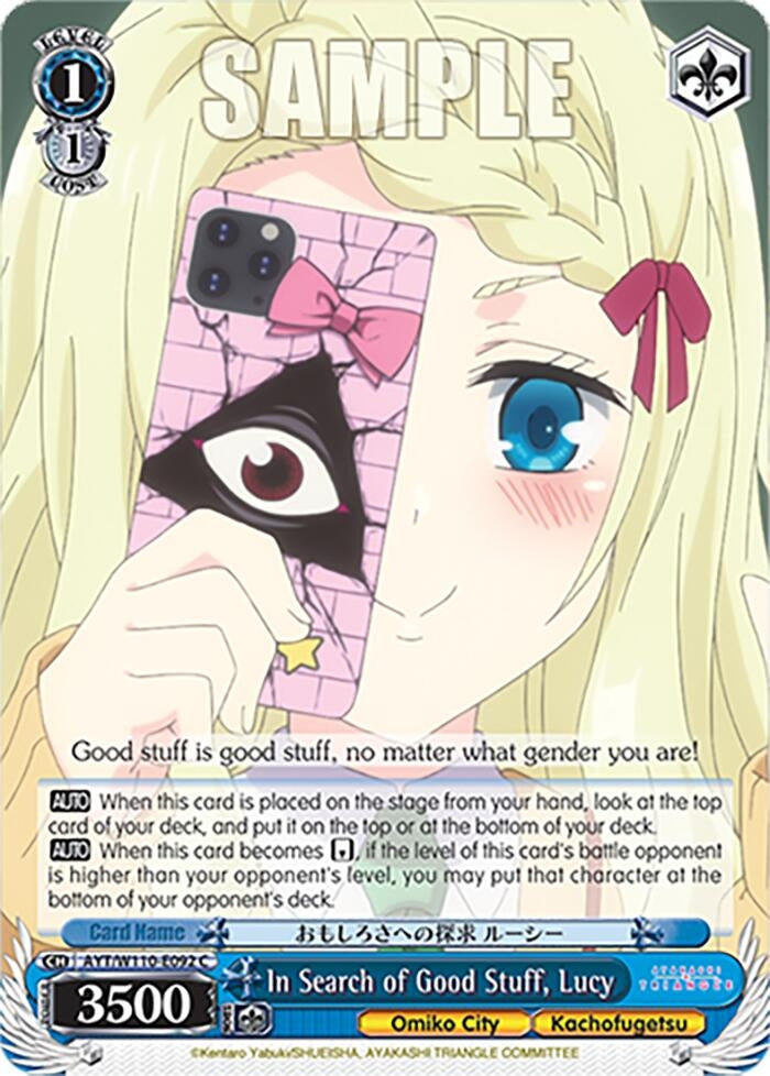 Image for In Search of Good Stuff, Lucy (Ayakashi Triangle) (AYT/W110-E092 C) - Weiss Schwarz