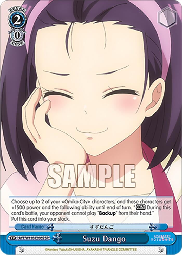 Image for Suzu Dango (SR) (Ayakashi Triangle) (AYT/W110-E096S SR) - Weiss Schwarz