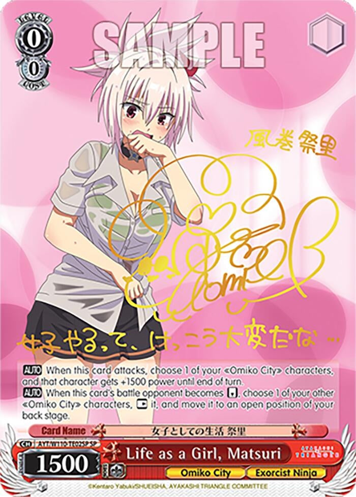 Image for Life as a Girl, Matsuri (SP) (Ayakashi Triangle) (AYT/W110-TE02SP SP) - Weiss Schwarz