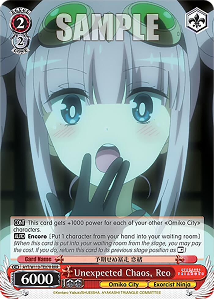 Image for Unexpected Chaos, Reo (RRR) (Ayakashi Triangle) (AYT/W110-TE07R RRR) - Weiss Schwarz