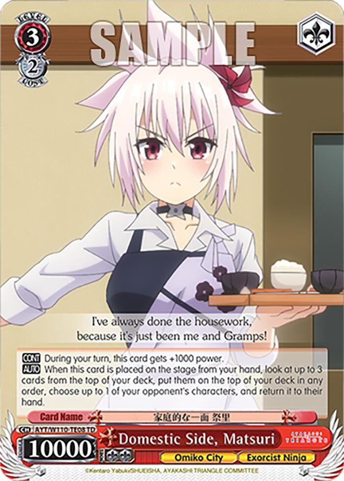 Image for Domestic Side, Matsuri (Ayakashi Triangle) (AYT/W110-TE08 TD) - Weiss Schwarz