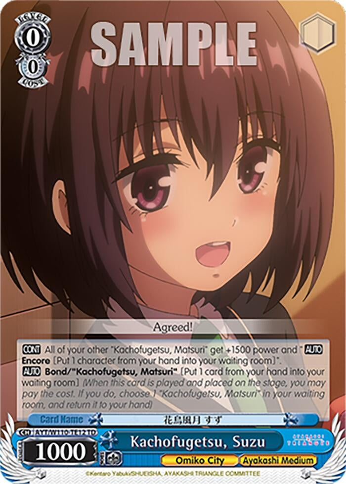 Image for Kachofugetsu, Suzu (Ayakashi Triangle) (AYT/W110-TE12 TD) - Weiss Schwarz