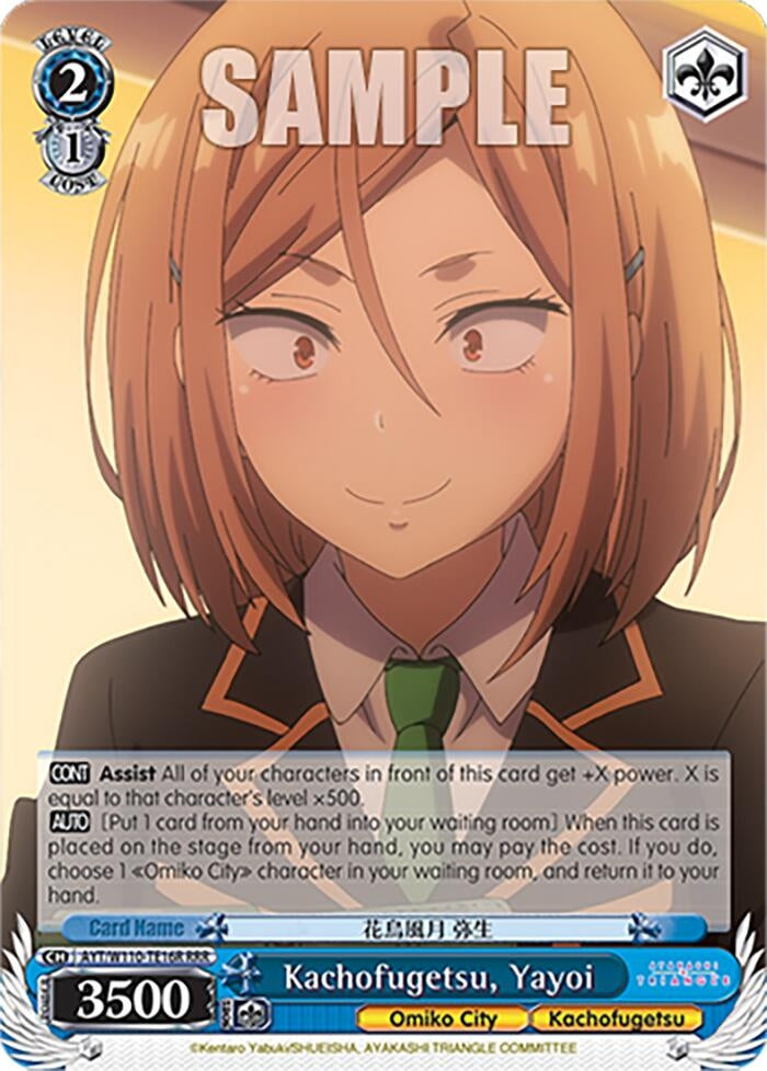 Image for Kachofugetsu, Yayoi (RRR) (Ayakashi Triangle) (AYT/W110-TE16R RRR) - Weiss Schwarz