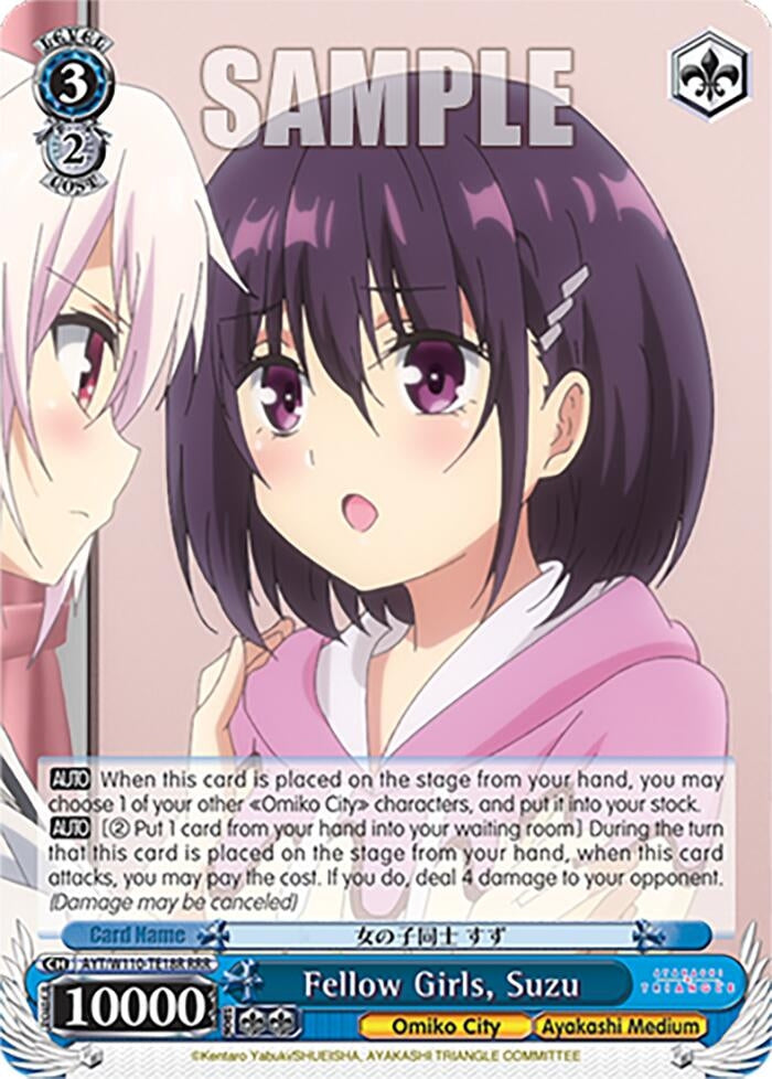 Image for Fellow Girls, Suzu (RRR) (Ayakashi Triangle) (AYT/W110-TE18R RRR) - Weiss Schwarz