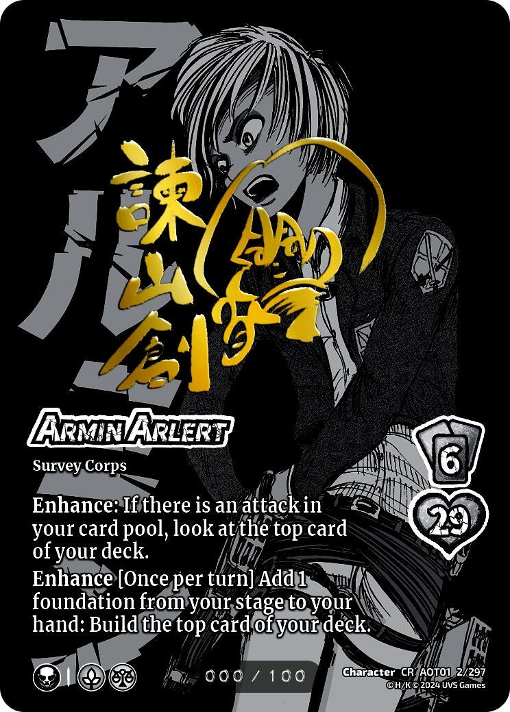 Image for Armin Arlert (Serial Numbered) (Attack on Titan: Battle for Humanity) (1/6) - UniVersus