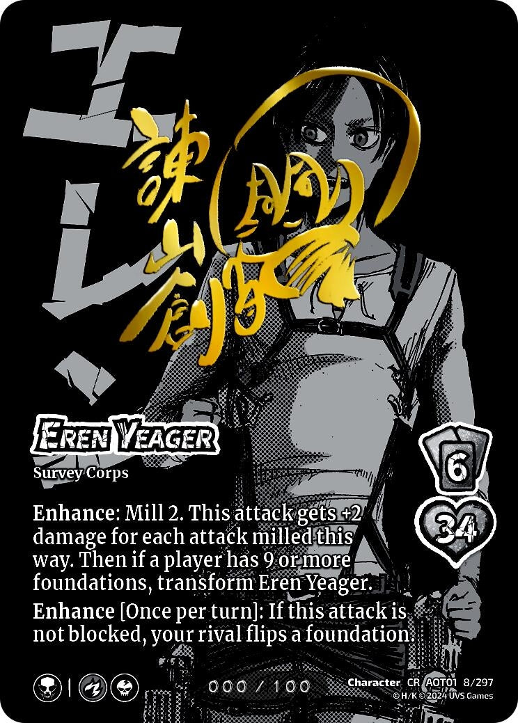 Image for Eren Yeager (Serial Numbered) (Attack on Titan: Battle for Humanity) (3/6) - UniVersus