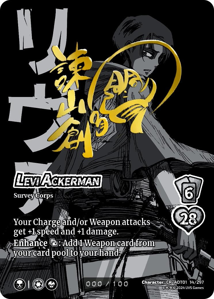 Image for Levi Ackerman (Serial Numbered) (Attack on Titan: Battle for Humanity) (4/6) - UniVersus