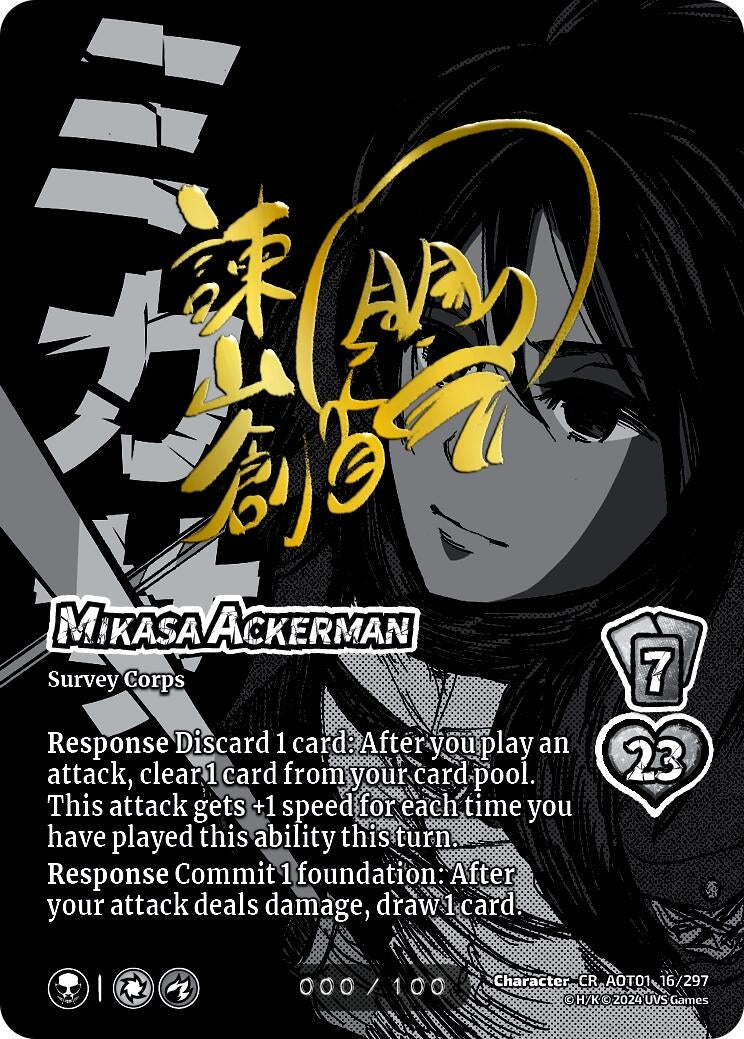 Image for Mikasa Ackerman (Serial Numbered) (Attack on Titan: Battle for Humanity) (5/6) - UniVersus