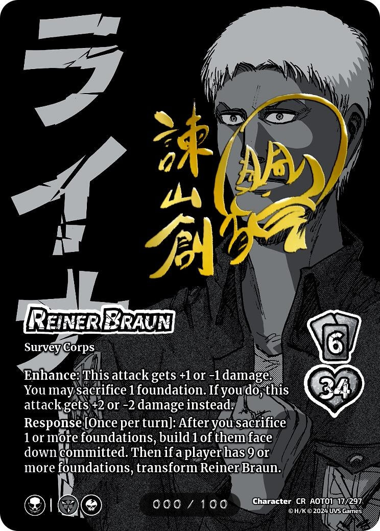 Image for Reiner Braun (Serial Numbered) (Attack on Titan: Battle for Humanity) (6/6) - UniVersus