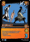 Image for Git Movin'!! (Attack on Titan: Battle for Humanity) (26/297) - UniVersus