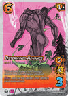 Image for Determined Advance (Attack on Titan: Battle for Humanity) (71/297) - UniVersus