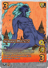 Image for Increased Hostility (Attack on Titan: Battle for Humanity) (163/297) - UniVersus