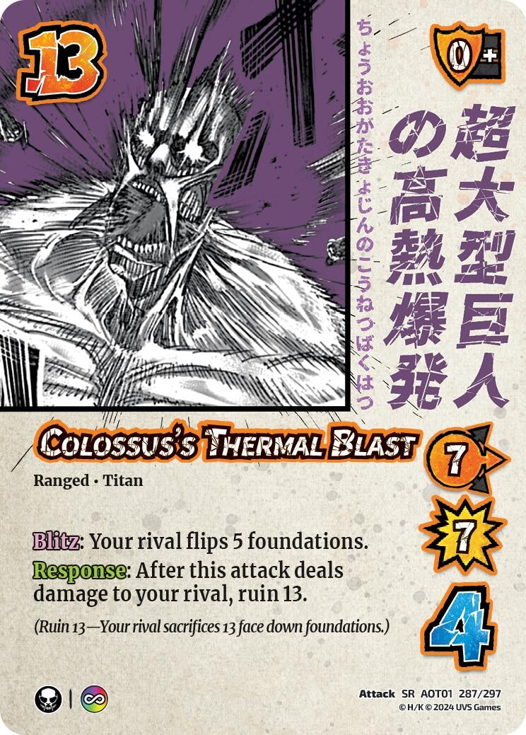 Image for Colossus's Thermal Blast (Attack on Titan: Battle for Humanity) (287/297) - UniVersus