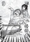 Image for Unexpected Outcomes (Alternate Art) (Attack on Titan: Battle for Humanity) (293/297) - UniVersus