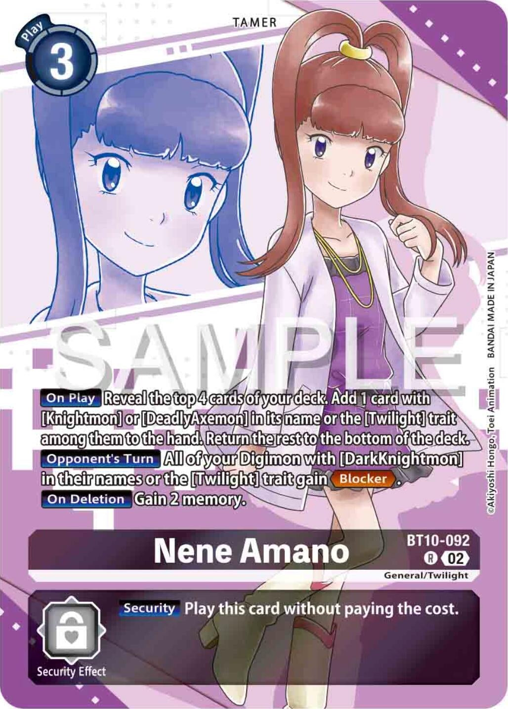 Image for Nene Amano (Premium Heroines Set) (BT10) (10092)