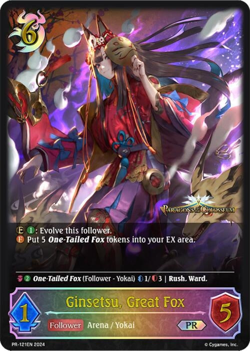 Image for Ginsetsu, Great Fox (Shadowverse: Evolve Promo Cards) (PR-121EN) - Shadowverse: Evolve