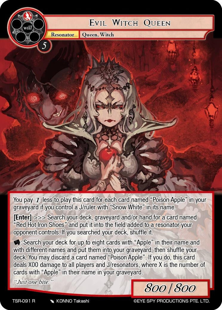 Image for Evil Witch Queen (The Battle at the Sacred Ruins) (TSR-091 R) - Force of Will