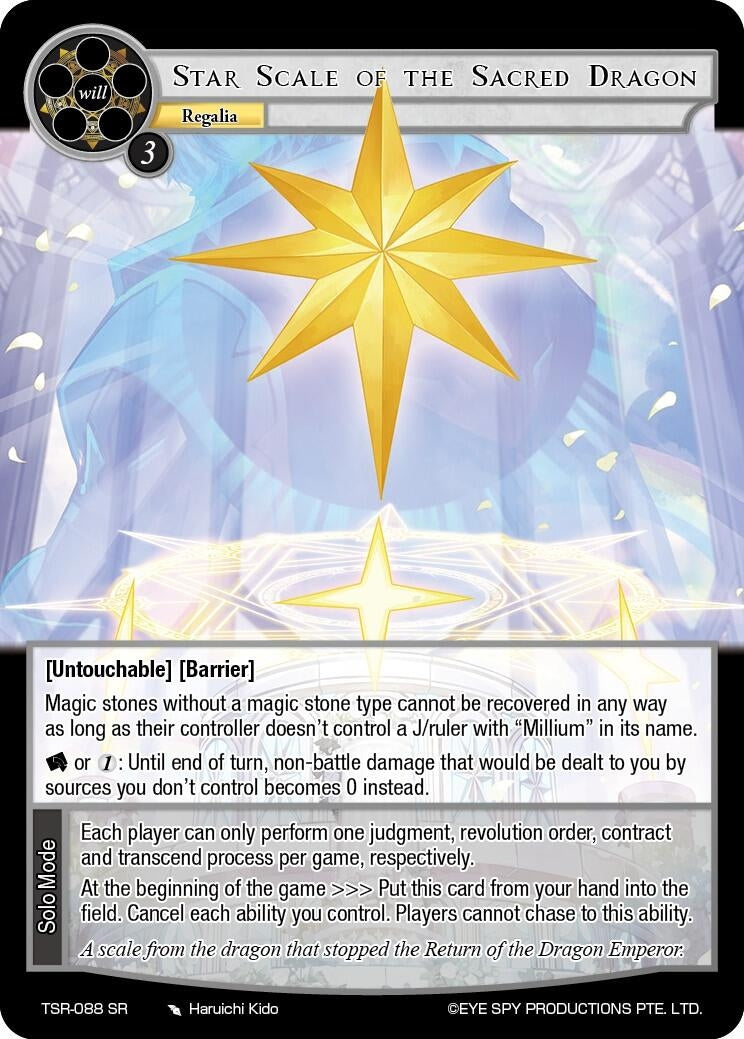Image for Star Scale Of The Sacred Dragon (The Battle at the Sacred Ruins) (TSR-088 SR) - Force of Will