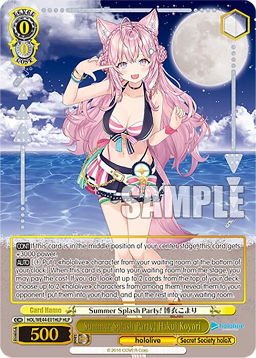 Image for Summer Splash Party! Hakui Koyori (HLP) (hololive production Summer Collection Premium Booster) (HOL/WE44-E01HLP HLP) - Weiss Schwarz