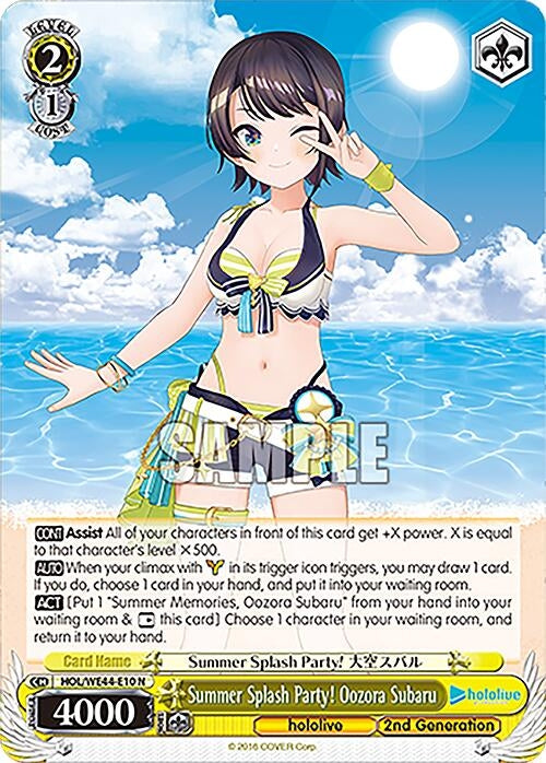 Image for Summer Splash Party! Oozora Subaru (hololive production Summer Collection Premium Booster) (HOL/WE44-E10 N) - Weiss Schwarz