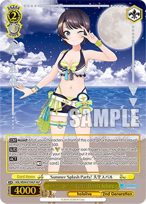 Image for Summer Splash Party! Oozora Subaru (HLP) (hololive production Summer Collection Premium Booster) (HOL/WE44-E10HLP HLP) - Weiss Schwarz