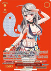 Image for Summer Splash Party! Sakamata Chloe (SP) (hololive production Summer Collection Premium Booster) (HOL/WE44-E27SP SP) - Weiss Schwarz