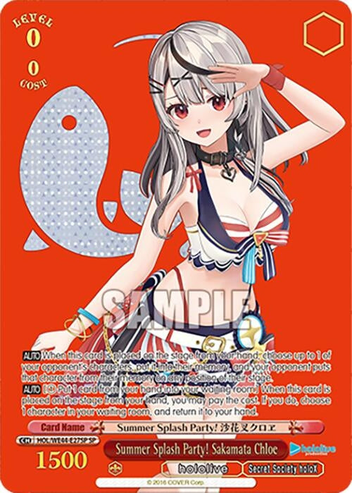 Image for Summer Splash Party! Sakamata Chloe (SP) (hololive production Summer Collection Premium Booster) (HOL/WE44-E27SP SP) - Weiss Schwarz