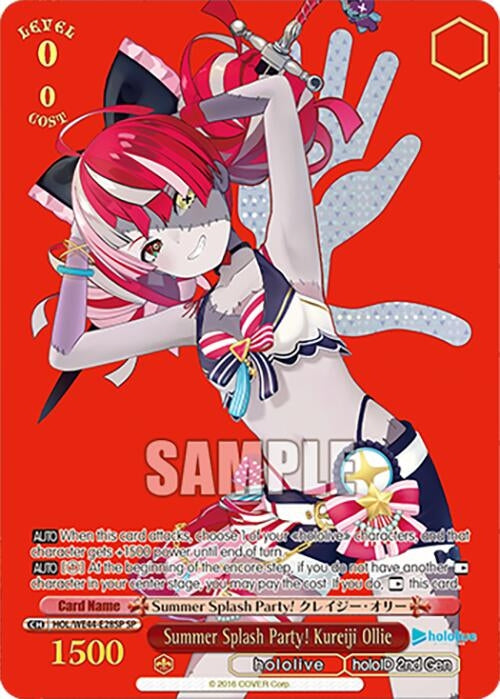 Image for Summer Splash Party! Kureiji Ollie (SP) (hololive production Summer Collection Premium Booster) (HOL/WE44-E28SP SP) - Weiss Schwarz
