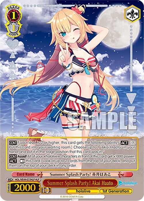 Image for Summer Splash Party! Akai Haato (HLP) (hololive production Summer Collection Premium Booster) (HOL/WE44-E33HLP HLP) - Weiss Schwarz