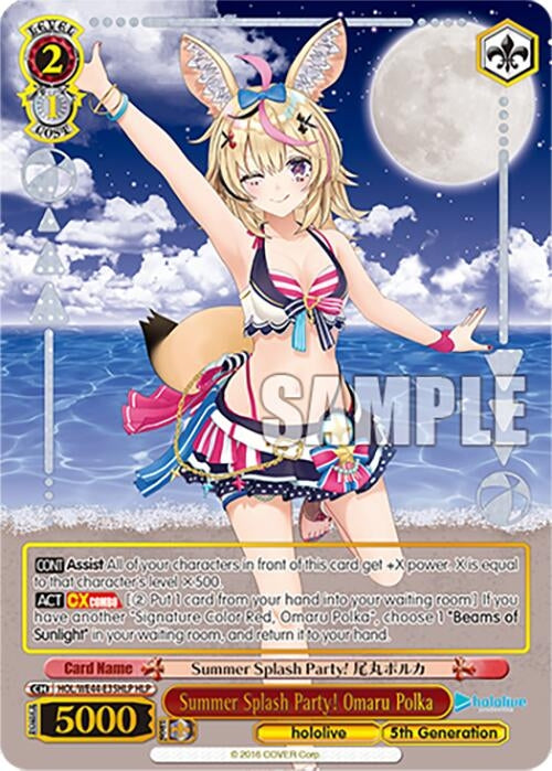 Image for Summer Splash Party! Omaru Polka (HLP) (hololive production Summer Collection Premium Booster) (HOL/WE44-E35HLP HLP) - Weiss Schwarz